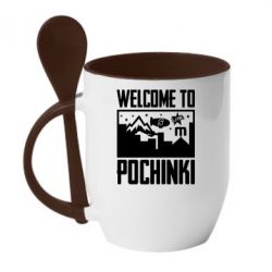 Чашка с ложкой Welcome to pochinki - PrintSalon