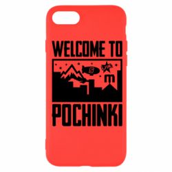 Чехол для iPhone SE 2020 Welcome to pochinki - PrintSalon