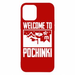 Чехол для iPhone 12 Pro Welcome to pochinki - PrintSalon