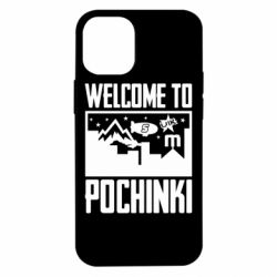 Чехол для iPhone 12 mini Welcome to pochinki - PrintSalon