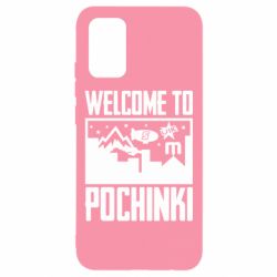 Чехол для Samsung A02s/M02s Welcome to pochinki
