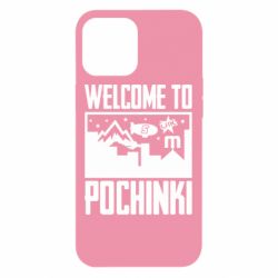 Чехол для iPhone 12 Pro Max Welcome to pochinki - PrintSalon