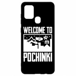 Чехол для Samsung A21s Welcome to pochinki - PrintSalon