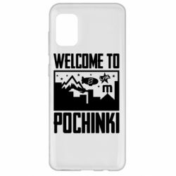 Чехол для Samsung A31 Welcome to pochinki - PrintSalon