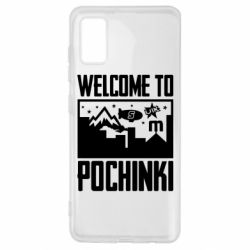 Чохол для Samsung A41 Welcome to pochinki