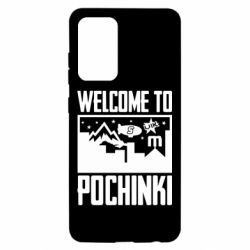 Чехол для Samsung A52 5G Welcome to pochinki - PrintSalon