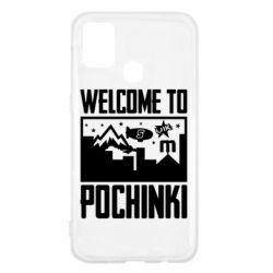 Чехол для Samsung M31 Welcome to pochinki-PrintSalon Чехол для Samsung M31 Welcome to pochinki