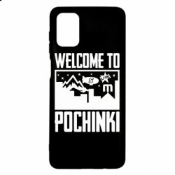 Чехол для Samsung M51 Welcome to pochinki - PrintSalon