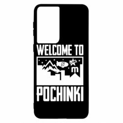 Чохол для Samsung S21 Welcome to pochinki-PrintSalon Чохол для Samsung S21 Welcome to pochinki