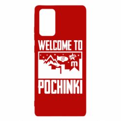 Чехол для Samsung Note 20 Welcome to pochinki - PrintSalon