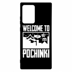 Чехол для Samsung Note 20 Ultra Welcome to pochinki - PrintSalon
