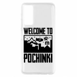 Чехол для Huawei P Smart 2021 Welcome to pochinki - PrintSalon