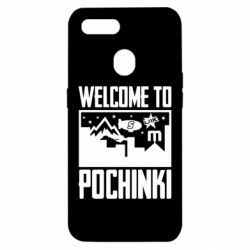 Чехол для Oppo A5s/A12 Welcome to pochinki - PrintSalon