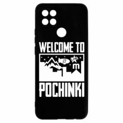 Чехол для Oppo A15s/A15 Welcome to pochinki - PrintSalon