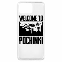 Чехол для Oppo A73 Welcome to pochinki - PrintSalon