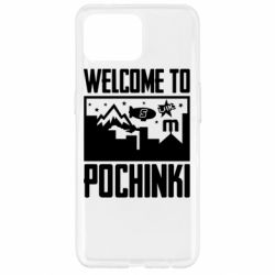 Чохол для Oppo Reno 4 Lite Welcome to pochinki-PrintSalon Чохол для Oppo Reno 4 Lite Welcome to pochinki
