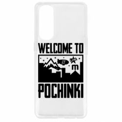Чехол для Oppo Reno 4 Pro Welcome to pochinki - PrintSalon