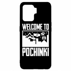 Чехол для Oppo Reno 5 Lite Welcome to pochinki
