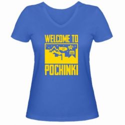 Женская футболка с V-образным вырезом Welcome to pochinki - PrintSalon