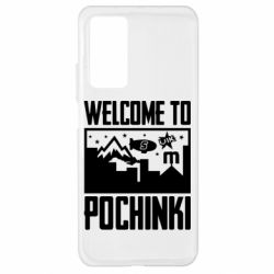 Чехол для Xiaomi Mi 10T/10T Pro Welcome to pochinki - PrintSalon