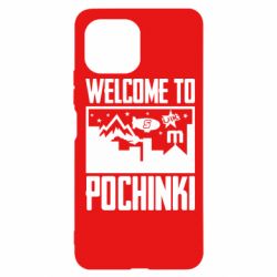 Чохол для Xiaomi Mi11 Lite Welcome to pochinki