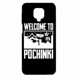 Чехол для Xiaomi Redmi Note 9S/9Pro/9Pro Max Welcome to pochinki - PrintSalon