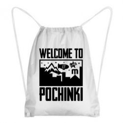 Рюкзак-мешок Welcome to pochinki - PrintSalon