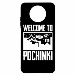 Чехол для Xiaomi Redmi Note 9 5G/Redmi Note 9T Welcome to pochinki - PrintSalon