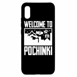 Чехол для Xiaomi Redmi 9a Welcome to pochinki