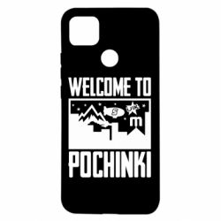 Чехол для Xiaomi Redmi 9c Welcome to pochinki - PrintSalon
