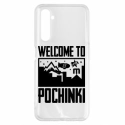Чехол для Realme 6 Pro Welcome to pochinki - PrintSalon