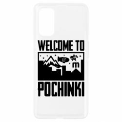Чохол для Realme 7 Pro Welcome to pochinki