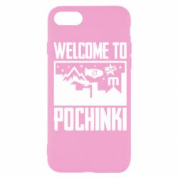 Чохол для iPhone SE 2022 Welcome to pochinki