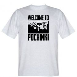 Мужская футболка Stedman Welcome to pochinki