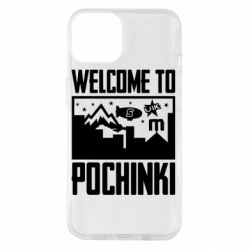 Чехол для iPhone 14 Welcome to pochinki - PrintSalon