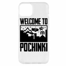 Чехол для iPhone 14 Plus Welcome to pochinki - PrintSalon