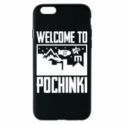 Чехол для iPhone 6/6S Welcome to pochinki - PrintSalon
