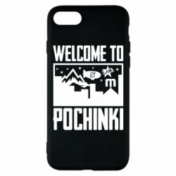 Чехол для iPhone 7 Welcome to pochinki