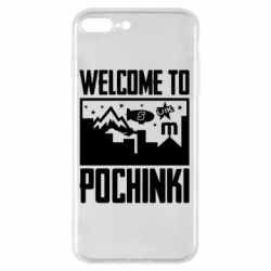 Чехол для iPhone 7 Plus Welcome to pochinki - PrintSalon
