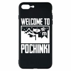 Чехол для iPhone 8 Plus Welcome to pochinki - PrintSalon