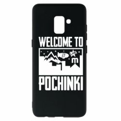 Чохол для Samsung A8+ 2018 Welcome to pochinki