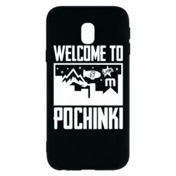Чохол для Samsung J3 2017 Welcome to pochinki