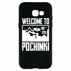 Чехол для Samsung A5 2017 Welcome to pochinki - PrintSalon