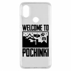 Чохол для Xiaomi Mi A2 Welcome to pochinki