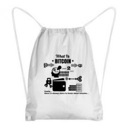 Рюкзак-мешок What bitcoin 1s - PrintSalon