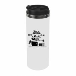 Термокружка What bitcoin 1s - PrintSalon