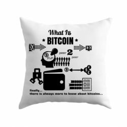 Подушка What bitcoin 1s - PrintSalon