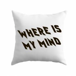 Подушка Where is my mind-PrintSalon Подушка Where is my mind