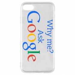 Чохол для iPhone SE 2022 Why me? Ask Google - PrintSalon