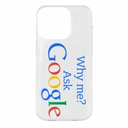 Чохол для iPhone 14 Pro Why me? Ask Google - PrintSalon